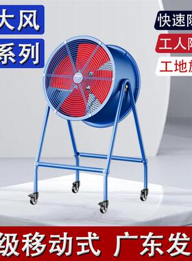 新款SF轴流风机220V岗位式管道风机大功率工业排气扇强劲换气包邮