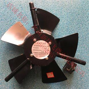 250FZL3 2WJ 250FZL4 100W外 新款 包邮 苏州250FZL2