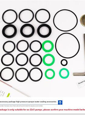 新款22/26/30//60/330型欧森OS精德卫农机专用水封易损件胶圈包邮