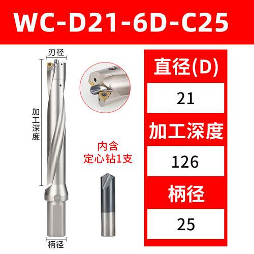 新款霍卡定心U钻深孔加工加长U钻6D8D暴力钻内冷出水车床刀床包邮