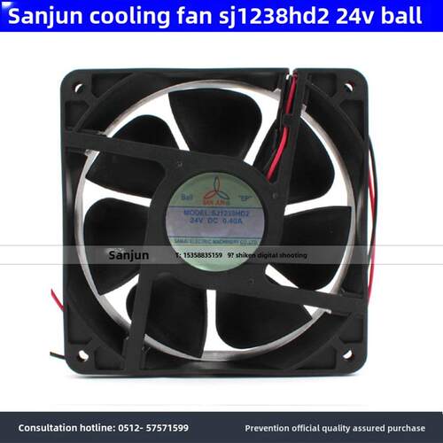 新款Sj1238Hd2新三军三聚24V 0.4A 12038球形直流逆变风扇包邮