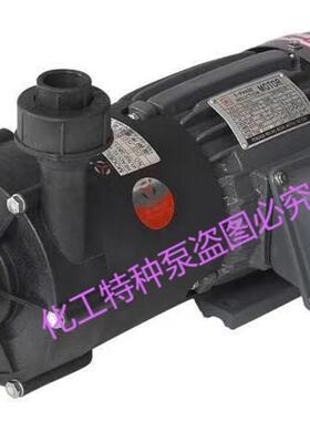 新款意达磁力泵泵头CQF32-25-125 MPH-441 MPX-440 SMF-5包邮