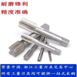 机用丝锥M42M45M48M50M52M56 5.5手用 1.5 包邮 新款