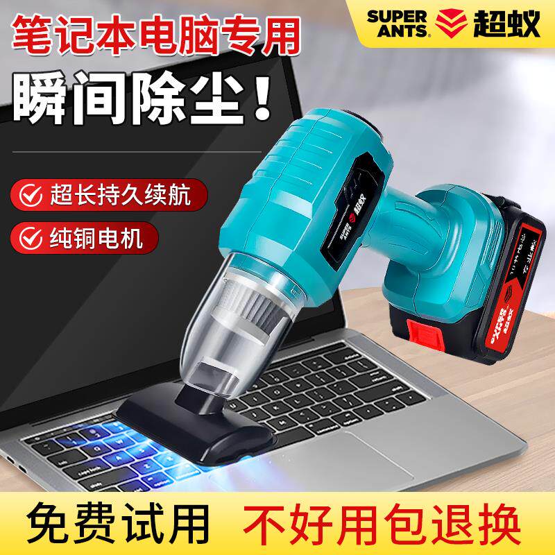 新款电脑除尘吹风机小型家用吸尘器鼓风机车用锂电吹灰无线笔包邮