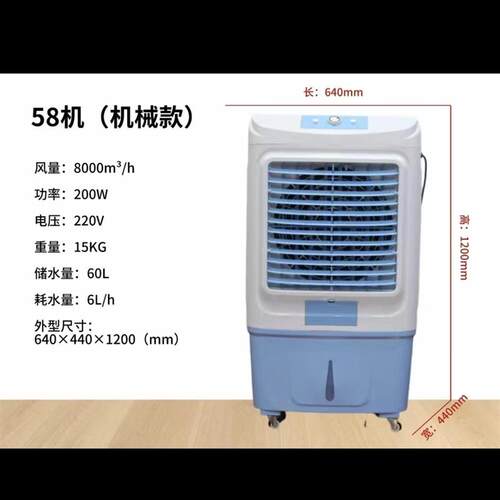 新款SF12000空调扇2012-6水冷风机YF50冷风机JF70移动室内大包邮