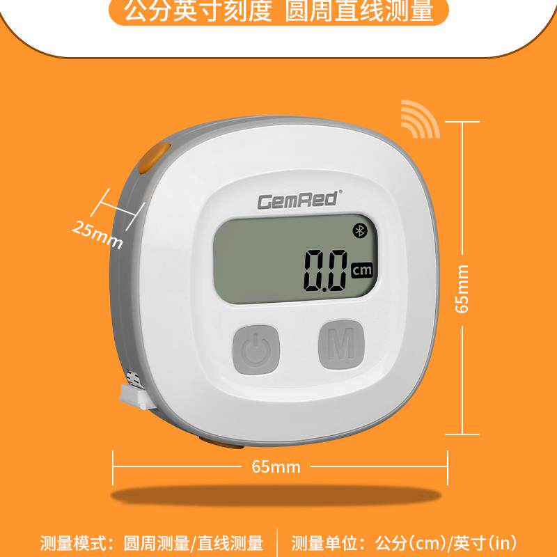 新款电子健康三围专用尺 腰围量体尺卷尺bmi皮尺围度自动测量包邮