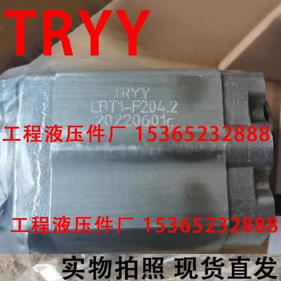 新款TRYY CBT1-F202.1 CBTI-F202.6 F203.2 F201.6 F202.5 齿包邮
