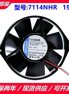 新款ebmpapst TYP 7114N/19 7114N/2H/NHR/NHU/NH/NU 24V变频器风