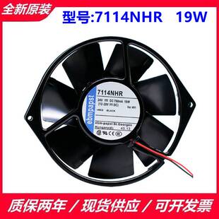 新款ebmpapst TYP 7114N/19 7114N/2H/NHR/NHU/NH/NU 24V变频器风
