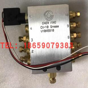 YING振荣冲床分油器阀块CV 包邮 16带 台湾CHEN 新款