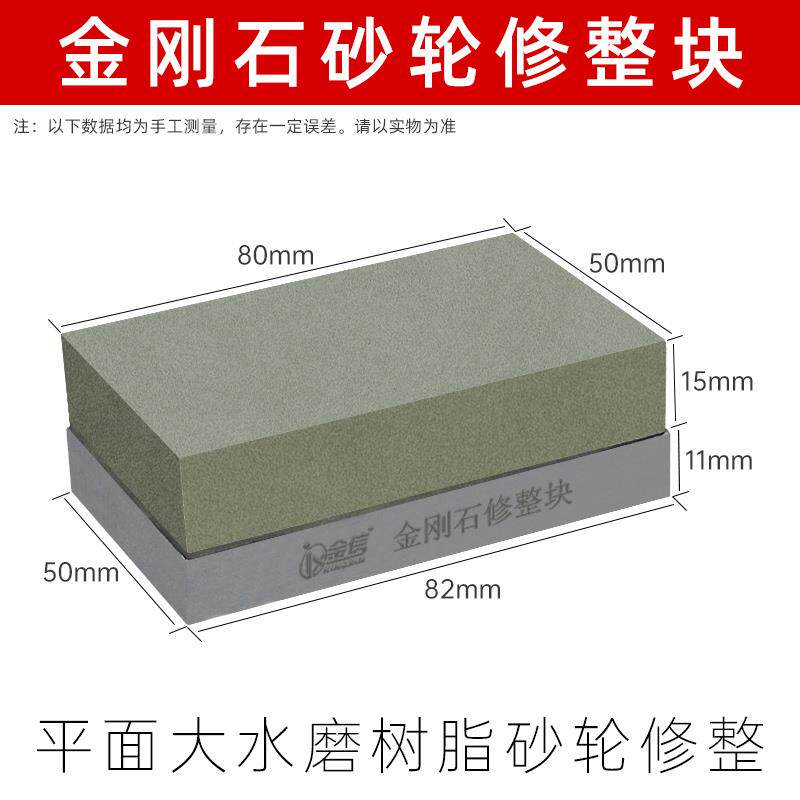 新款树脂金刚石砂轮修整笔SDC金刚笔修合金沙轮修整器CBN包邮