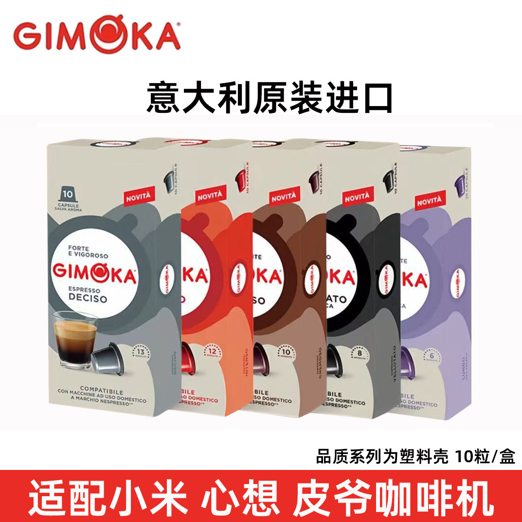 意大利咖啡意沫咖兼容心想咖啡机