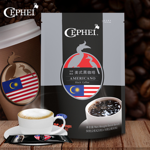 奢斐CEPHEI 马来西亚美式黑咖啡 速溶纯咖啡粉30支装 60克