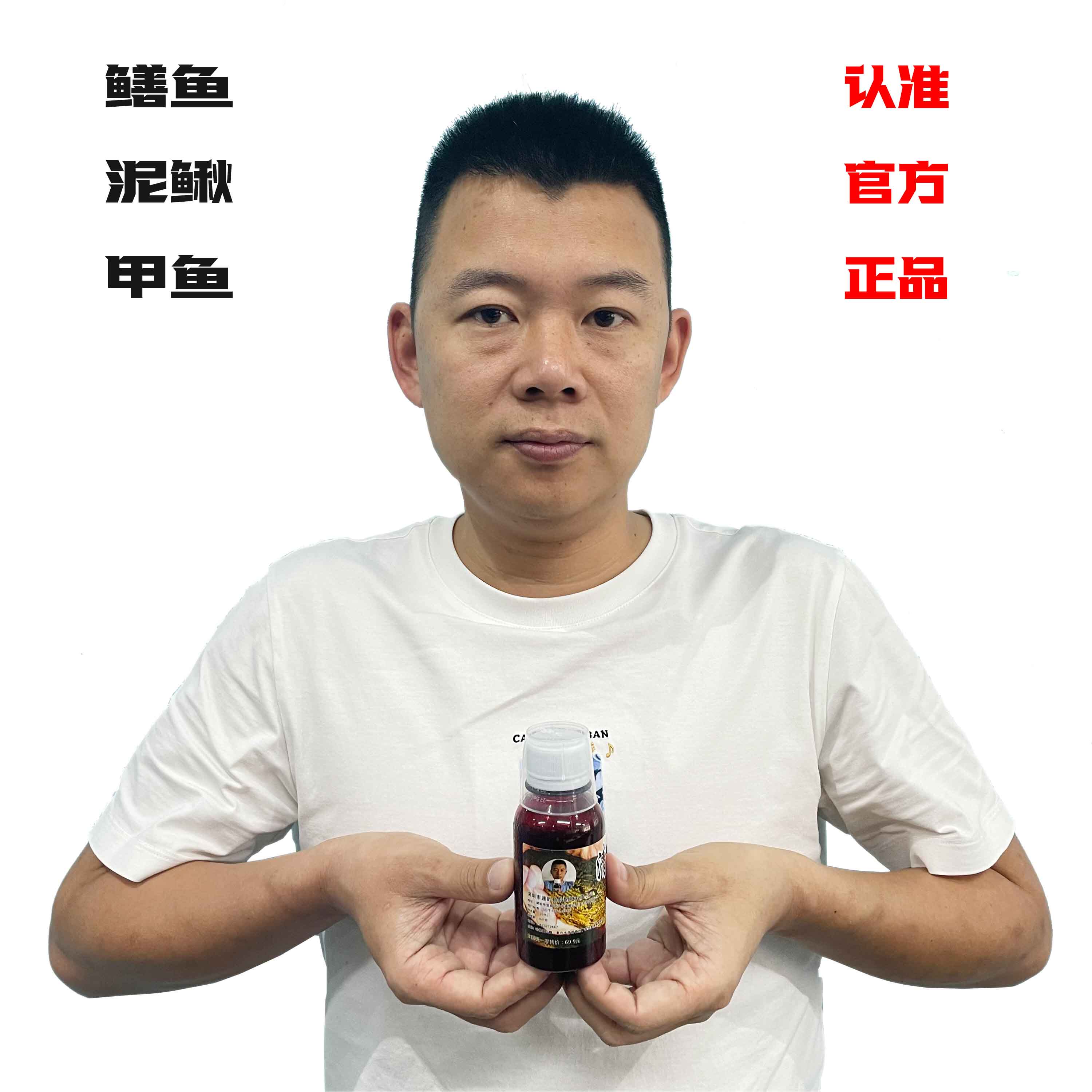阿龙2024新款清鳝灵正品黄鳝诱食剂黄鳝河虾甲鱼黄辣丁鳗鱼饵料