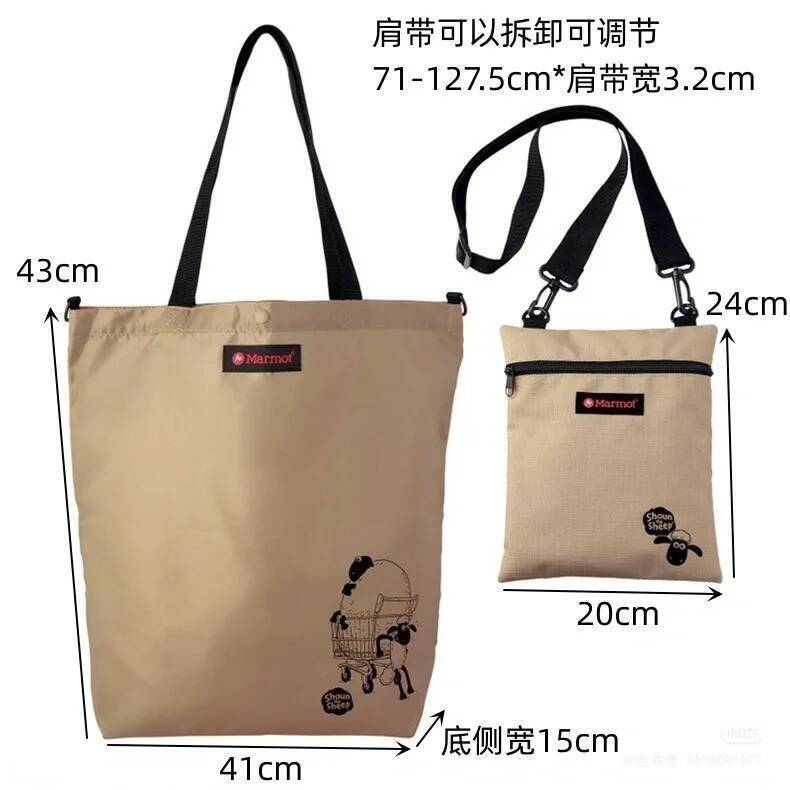 日杂附录小羊肖恩环保购物袋斜挎包单肩背卡其轻量化尼龙袋手提袋