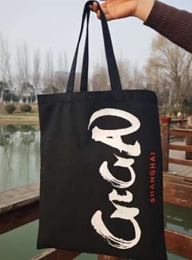 特斯拉赠品帆布包黑色手提袋休闲百搭男女学生补课袋逛街购物袋