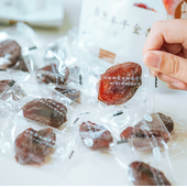 膳源泽半干金杏无核空心山楂干果脯无添加剂110g即食开胃零食袋装