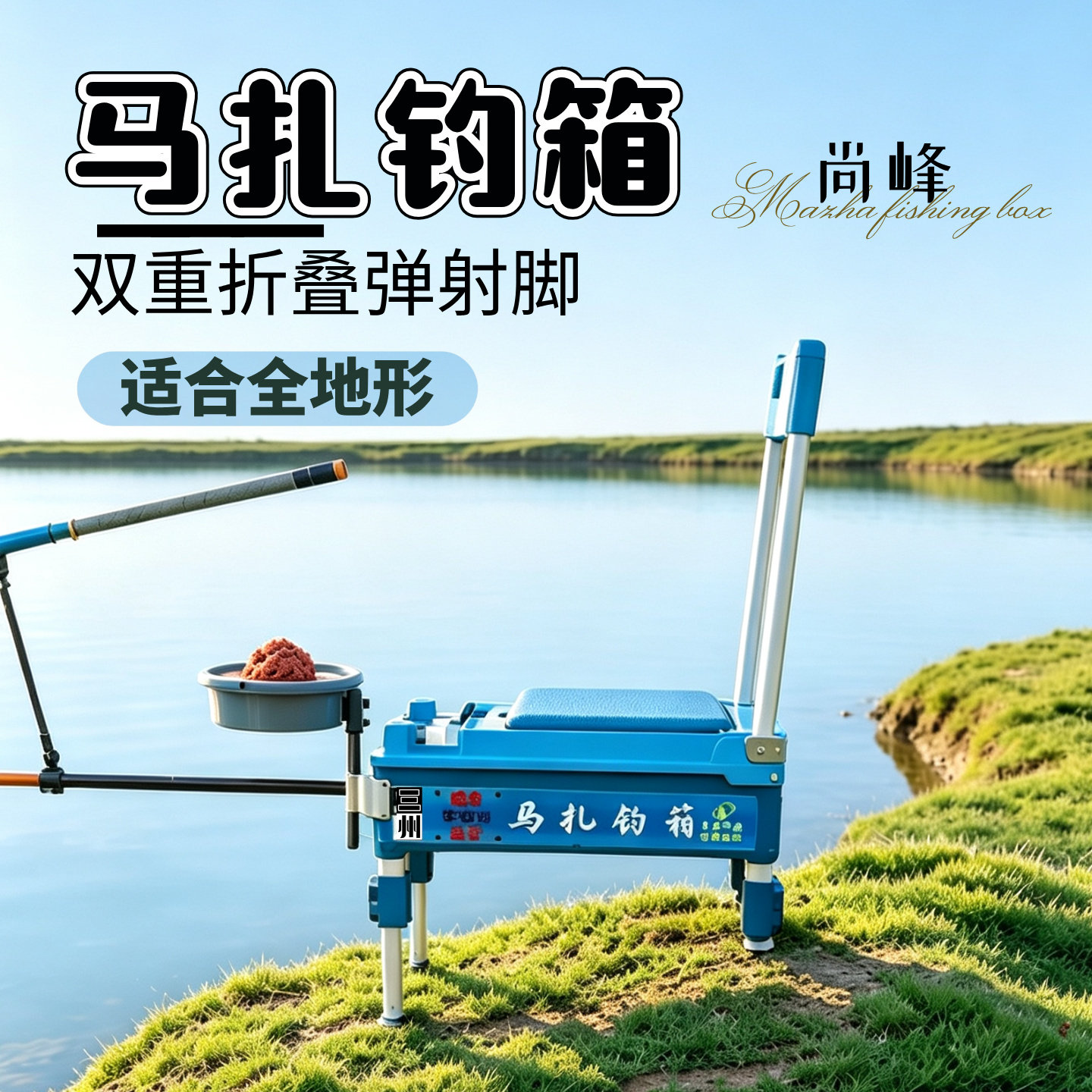 轻量便携升降腿靠背多功能收纳