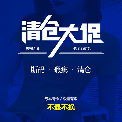 短袖16.5微米 100%超细美利奴羊毛打底T恤超柔 轻微瑕疵 清仓优惠