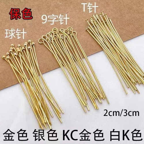 Бесплатная доставка, 20-30 мм, медная, сохраняющая цвет шариковая игла, шариковая игла, девятизначная игла, Т-игла, 9-значная игла, аксессуары для бисероплетения своими руками, смесь материалов