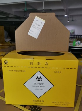 纸质利器盒一次性加厚锐器盒5L13L23L黄色方形锐器桶40L加大