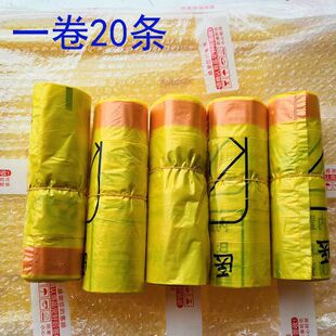 抽绳式黄色医疗废物垃圾袋中号加厚束口塑料袋一次性医用包装袋