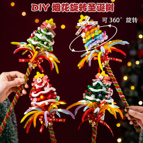 New fireworks rotating torsion bar Christmas tree material
