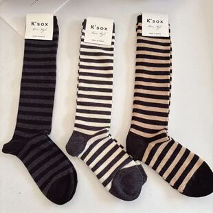 韩国K'SOX小腿袜秋冬条纹潮搭时尚小众长袜子东大门jk风膝下女袜