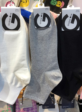 2023韩国春夏新款男士袜子黑白灰色商务短筒棉袜纯色简约低腰男袜