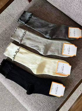 MARCA韩国袜子秋冬中筒女棉袜淑女简约双层木耳边纯色