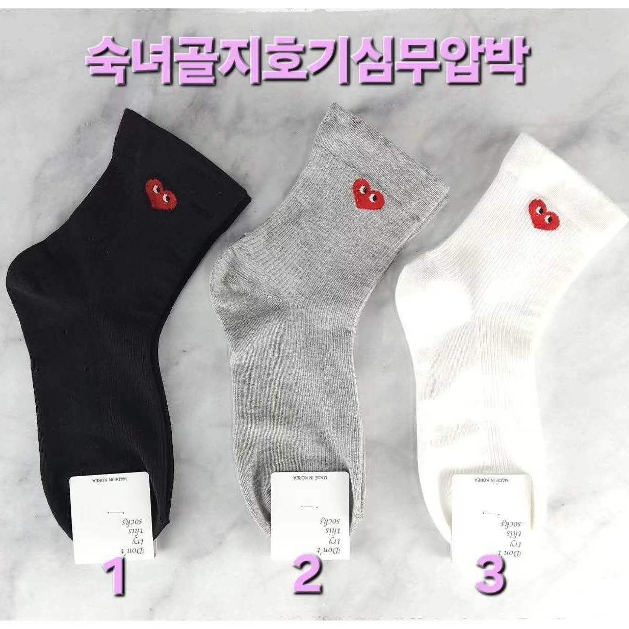 韩国进口春夏棉袜爱心眼睛原宿学院风个性潮搭女袜东大门中筒袜子