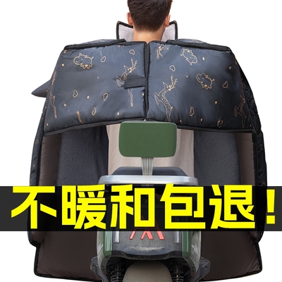 冬款电动摩托车挡风被冬季加大加厚大电瓶车防寒罩保暖电车防风衣