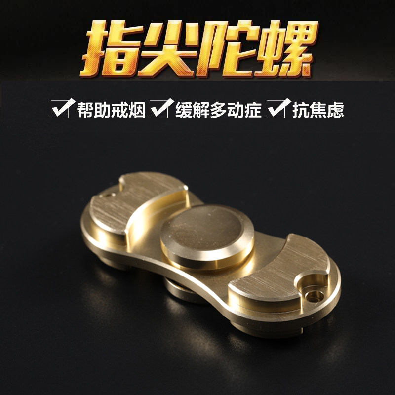 Fidget spinner - Ref 2615115 Image 1