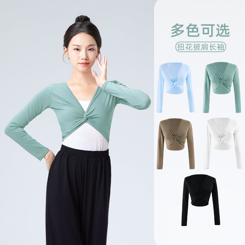 舞蹈服上衣成人女外搭芭蕾舞练功