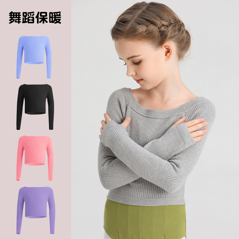 舞蹈毛衣一字领针织包芯纱