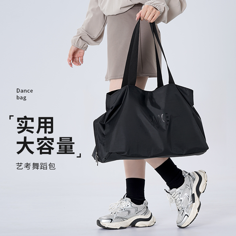 舞蹈包干湿分离大容量