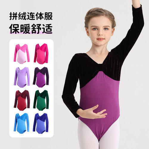 女童芭蕾舞中国舞连体服