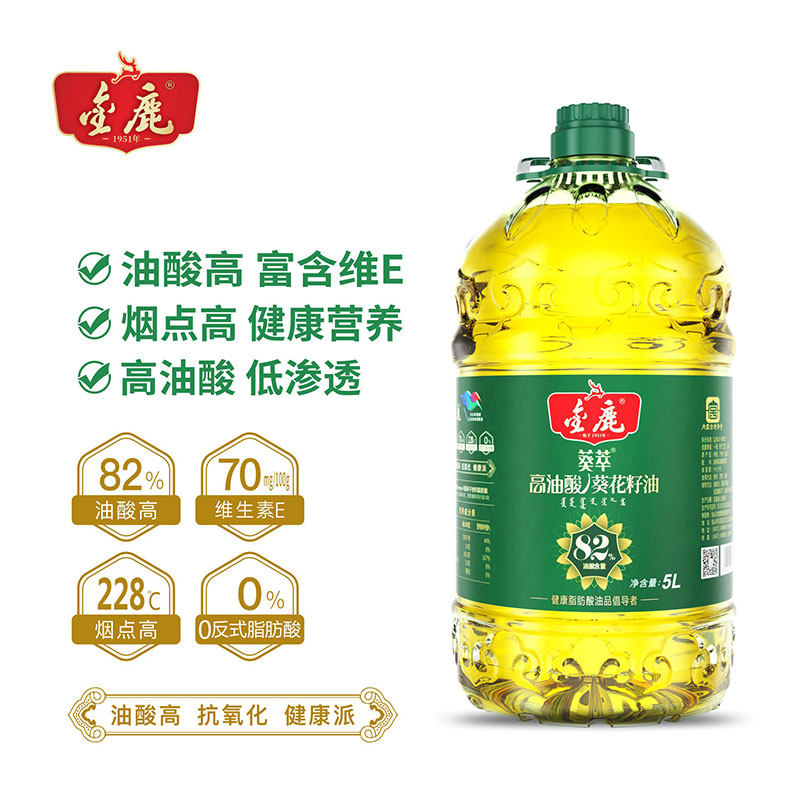 金鹿82%高油酸葵花籽油5升食用油一级物理压榨家用纯非调和,粮油调味/速食/干货/烘焙,葵花籽油,淘宝优惠券,粉丝福利购,淘宝优惠卷