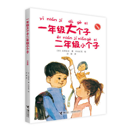 官方正版品质保证