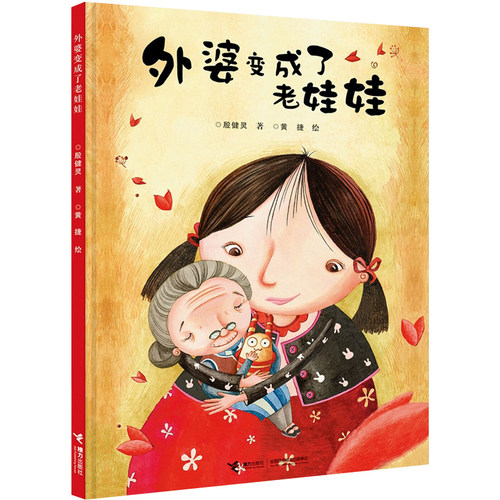 官方正版品质保证