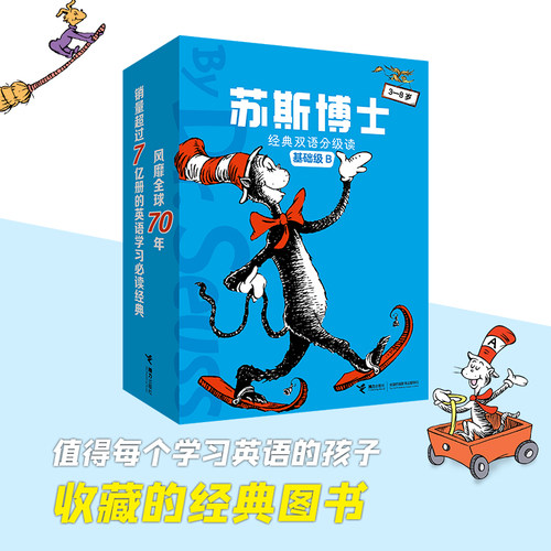 【随书附赠中英双语音频】