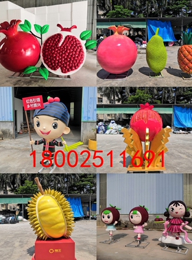 定制树脂水果卡通玻璃钢蜜橘芒果梨子形象娃娃彩绘橙柚子玩偶雕塑