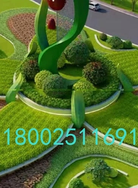 城市绿道大型几何红枣玻璃钢仿真叶子雕塑公园创意植物装饰雕像