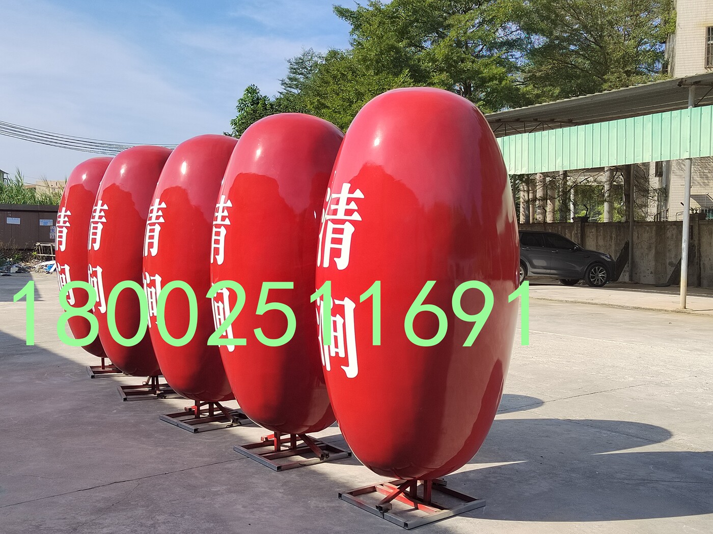 甘肃红枣文化主题博物馆卡通娃娃创意仿真玻璃钢大枣雕塑道具模型