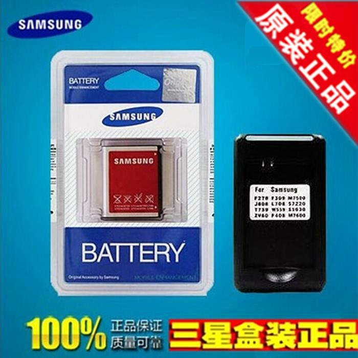 µç³ØF488E S5230C G808ÊÖ»úµç°å S5233 S5230 AB603443CCÈýÐÇs5230c
