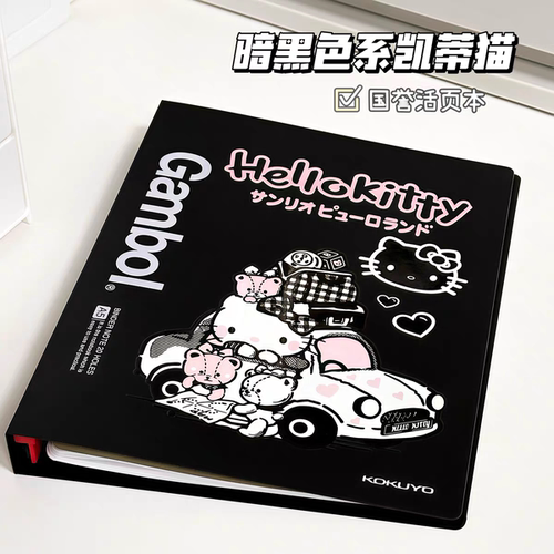 日本国誉kokuyo渡边gambol活页本kt猫外壳可拆卸b5简约学生a5活动页商务办公记事笔记本子记事本中DIY文具