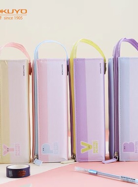 日本kokuyo国誉笔袋C2-R淡彩星球PENCASE对开式大容量大开口儿童笔袋学生文具收纳盒多功能自带手提