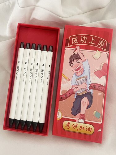 zebra斑马按动礼盒中性笔
