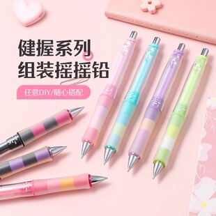 日本PILOT百乐HDGCL50R摇摇乐自动铅笔0.5MM铅笔芯限量版PlayBorder小学生写不断可爱超萌软胶笔握防疲劳铅笔