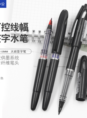 日本pente/派通TRJ50签字笔商务男士女高档粗黑色软头创意中性笔学生速写笔草图漫画手绘大班签字笔